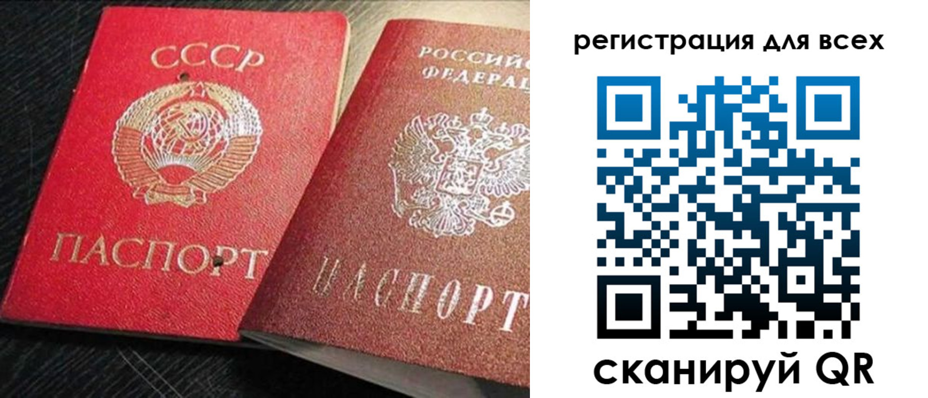 временная регистрация недорого в Зернограде